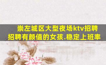 惠州酒吧招聘